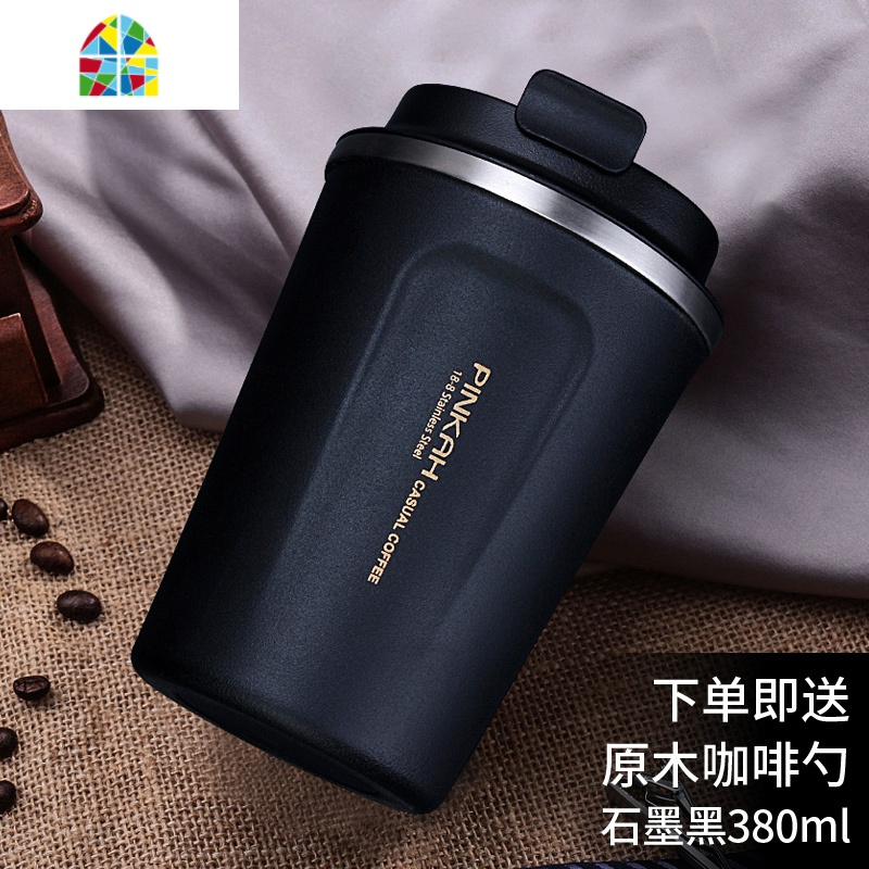 咖啡杯304不锈钢保温杯办公室随手水杯子个性马克杯简约 FENGHOU 380ml石墨黑加杯套