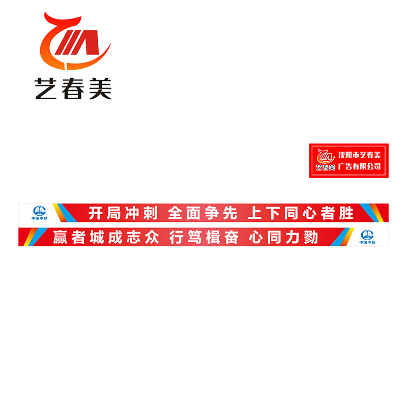 艺春美 喷绘反光膜 1000*1000mm 计价单位:块高清大图