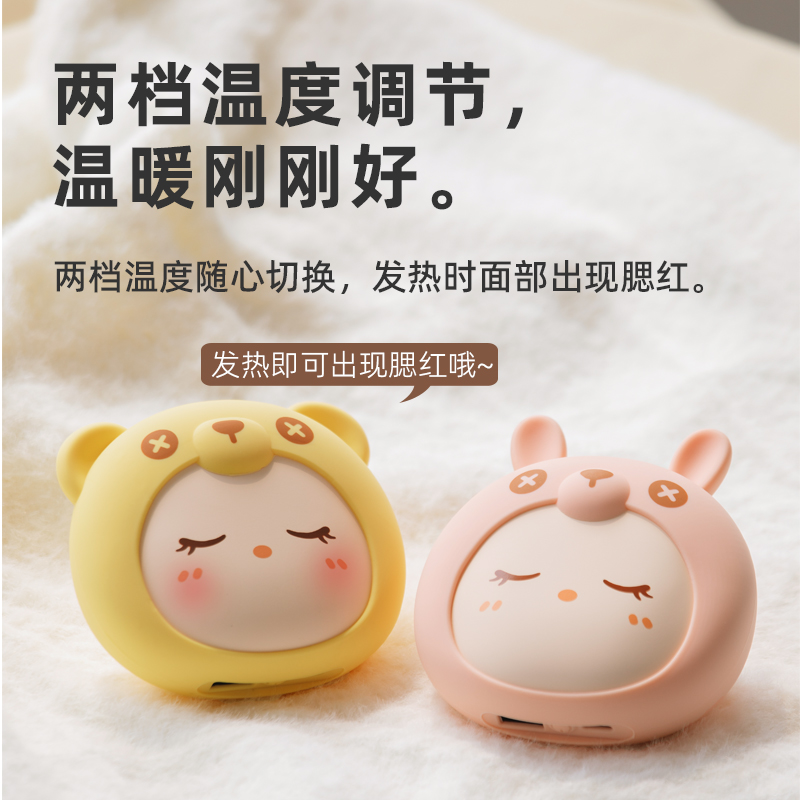 卡绮萌熊暖手宝充电宝两用二合一学生女迷你便携式暖手蛋USB高清大图