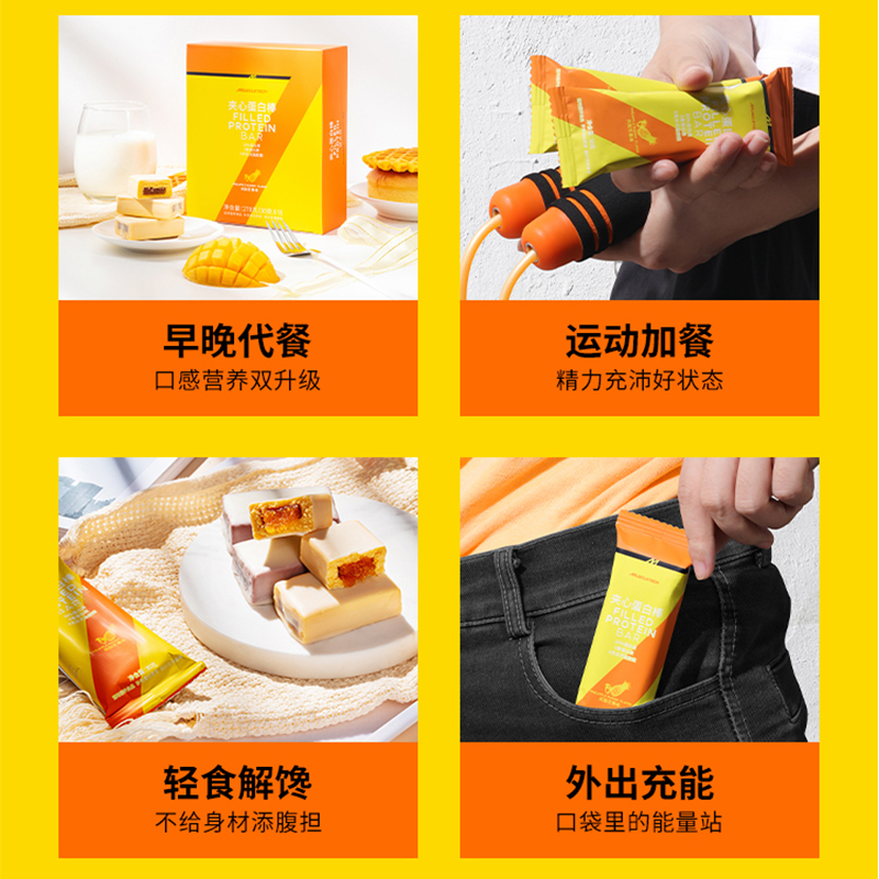 Muscletech肌肉科技夹心蛋白棒乳清蛋白棒代餐饱腹增健肌能量棒健身提子朗姆酒味9支装