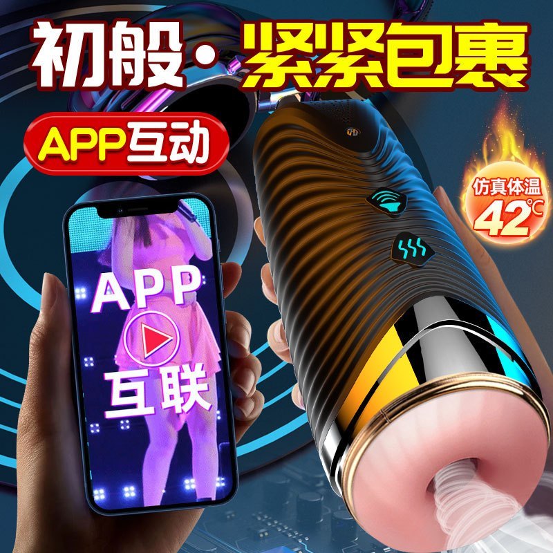 久爱黑洞双穴飞机杯电动全自动性工具男用自慰器具成人情趣 性用品撸霸-黑色智能款(蠕动发音)