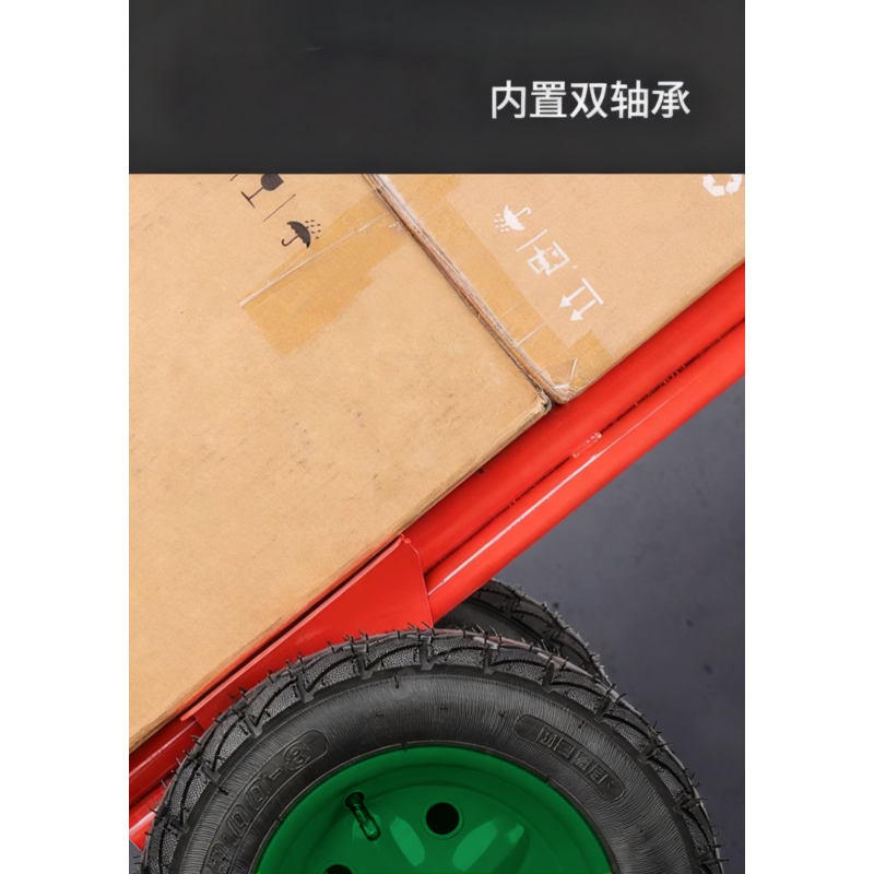 攸形手推车14寸个高清大图