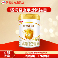 伊利(YILI) 金领冠育护系列 幼儿配方奶粉 3段900克(1-3岁幼儿适用)(新旧包装随机发货)新国标