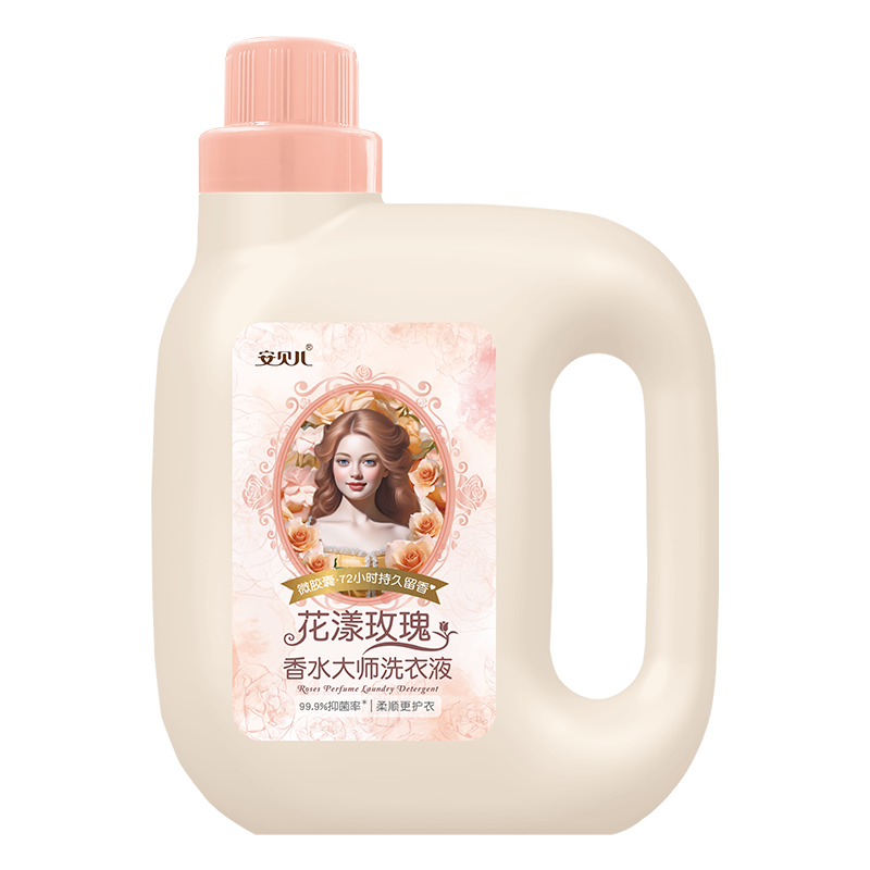 安贝儿花漾玫瑰香水大师洗衣液2L 植物多效洗衣液家庭装植物洁净酵素去渍 花漾玫瑰香水大师洗衣液