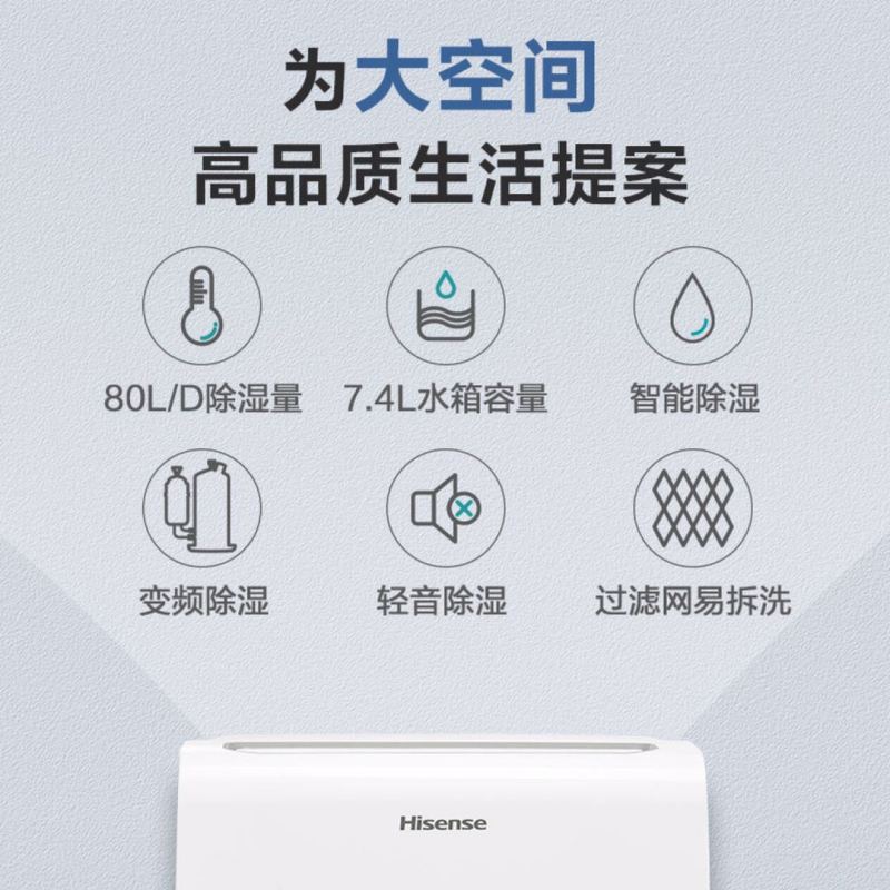 除湿机/商用除湿机80升/天 大功率变频抽湿机