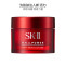 SK-II R.N.A超肌能紧致活肤霜15g (sk2日晚霜面霜通用)保湿补水 提拉紧致 任何肤质[日本原装进口]