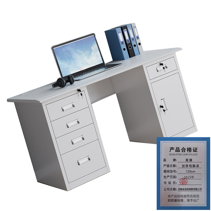 翼澜 加厚电脑桌 120cm 张高清大图