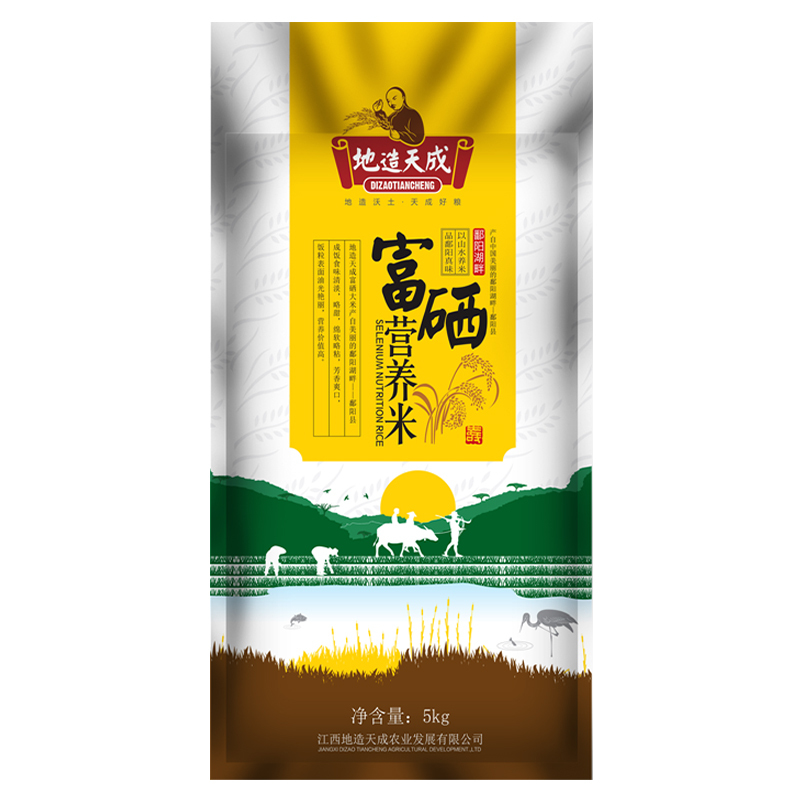地造天成 富硒大米 香米5kg/袋 一级长粒米 潘阳湖富硒区原产 自有基地种植
