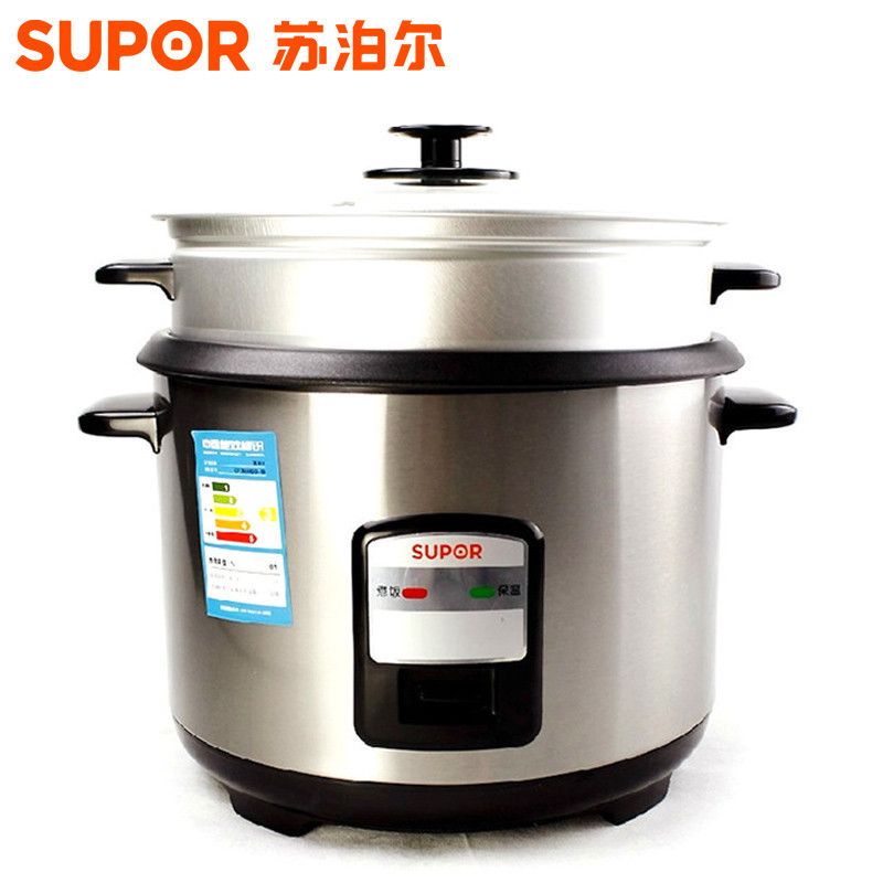苏泊尔（SUPOR）机械控制式不粘内胆 电饭锅5L大容量带蒸笼电饭煲CFXB50B2D-80