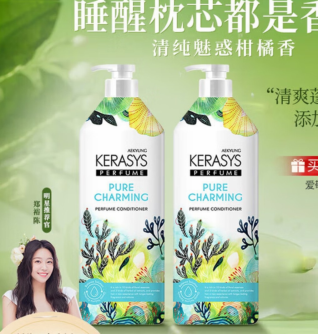 爱敬 科娜洗丝AEKYUNG KeraSys 经典香氛护发素 清纯魅惑600ml(绿护)