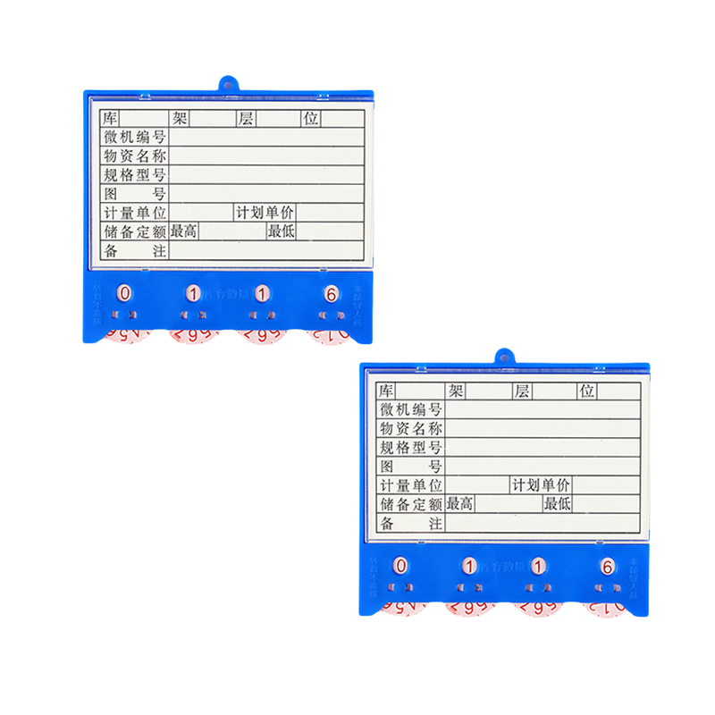 围达 磁性材料卡 四轮88*100强磁 个高清大图