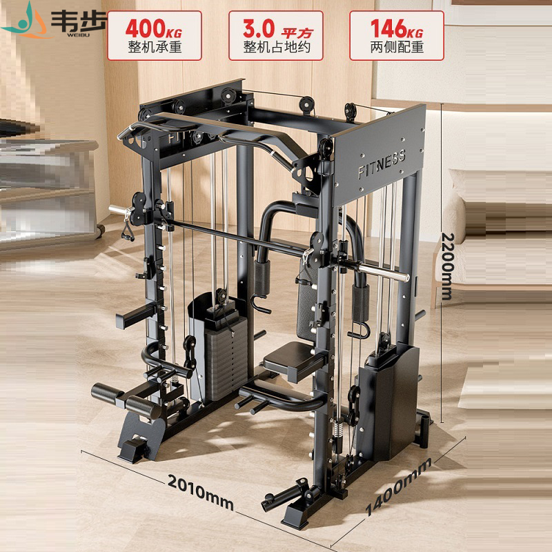 韦步A4多功能史密斯机综合训练器龙门架健身家用器材力量训练器械A4史密斯单机高清大图