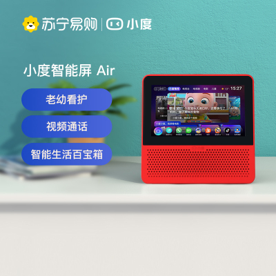[年度重磅新品]小度智能屏Air 影音娱乐智慧屏 ,带屏智能音箱 WiFi/蓝牙音响 平板电脑学习机 儿童教育