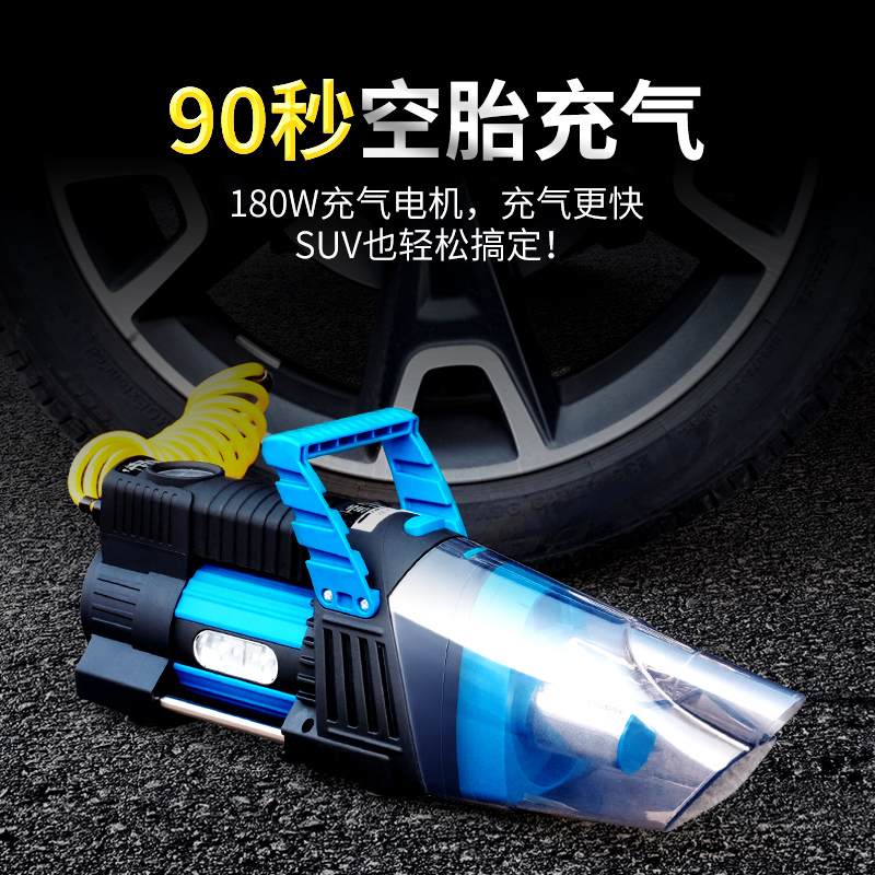 车载吸尘器充气泵四合一体机家车两用吸尘器车载多功能打气泵电动|YF-8513-F 吸尘器+电瓶夹(车家两用)