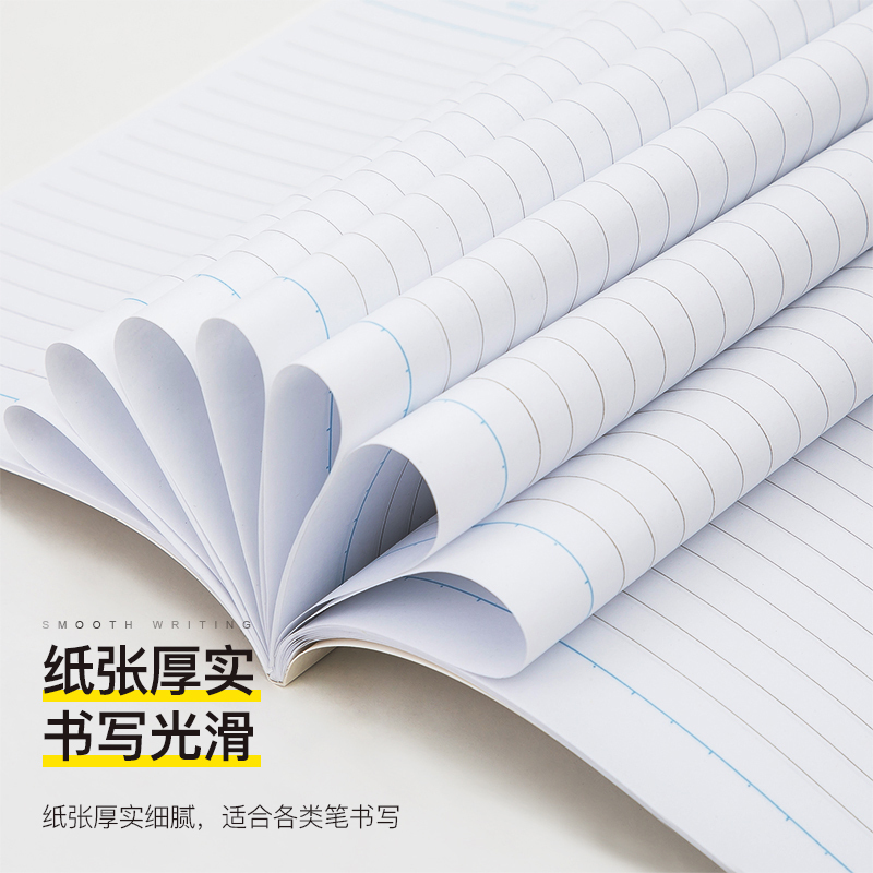 得力(deli) M 7984办公胶装本(混)-58张-A5(本)
