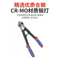 万克宝原装正品高强度加厚钢管高韧性三色套柄F型断线钳
