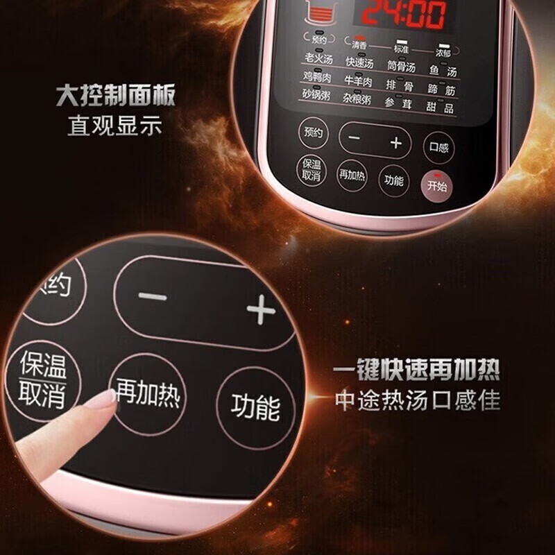 苏泊尔电炖锅6L底面全贴合加热受热均匀触控式DG60YC13高清大图