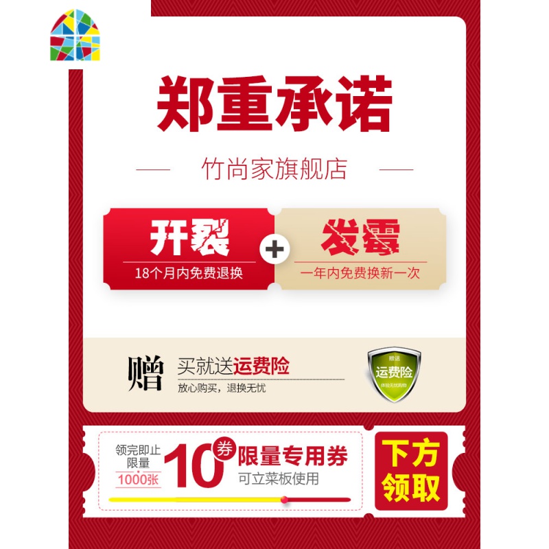 封后可立砧板家用刀板厨房非实木切菜板整竹案板擀面板粘板 FENGHO 加厚整竹可立款:40*30*3cm[送筷子10双]高清大图