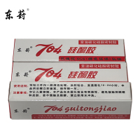 东葑硅胶704支