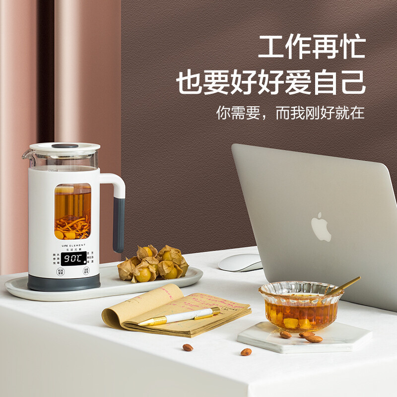苏宁宜品X生活元素养生壶 迷你煮茶器 煮茶壶煎药壶电茶壶花玻璃烧水壶电热水壶养生杯0.6L智能 I13