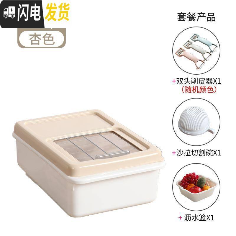 三维工匠米箱收纳盒欧式推拉米桶储物加厚塑料带盖防虫大米30斤装厨房米缸收纳桶 0815杏色10斤【4件套装】