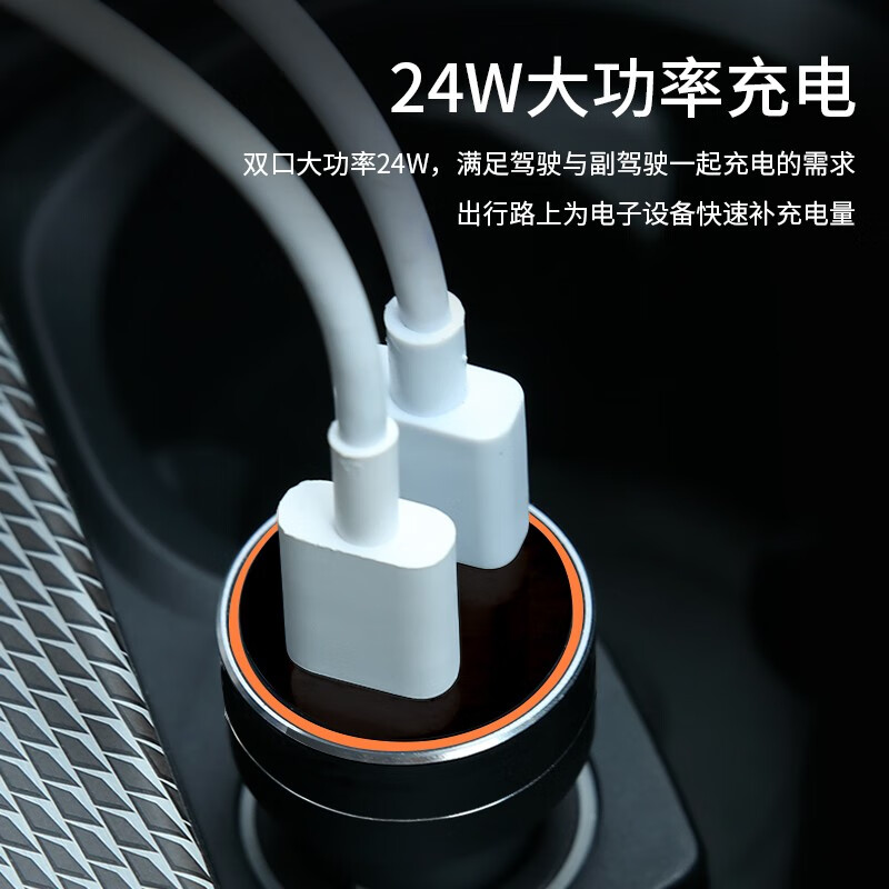 霍尼韦尔 双USB车载充电器24W HZCC2高清大图