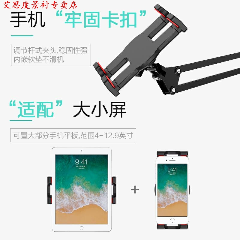 火豹头ipd桌面固定看电视支撑架床上毕亚兹懒人平板电脑支架手机架床 金属机械臂支架☆白色手机座