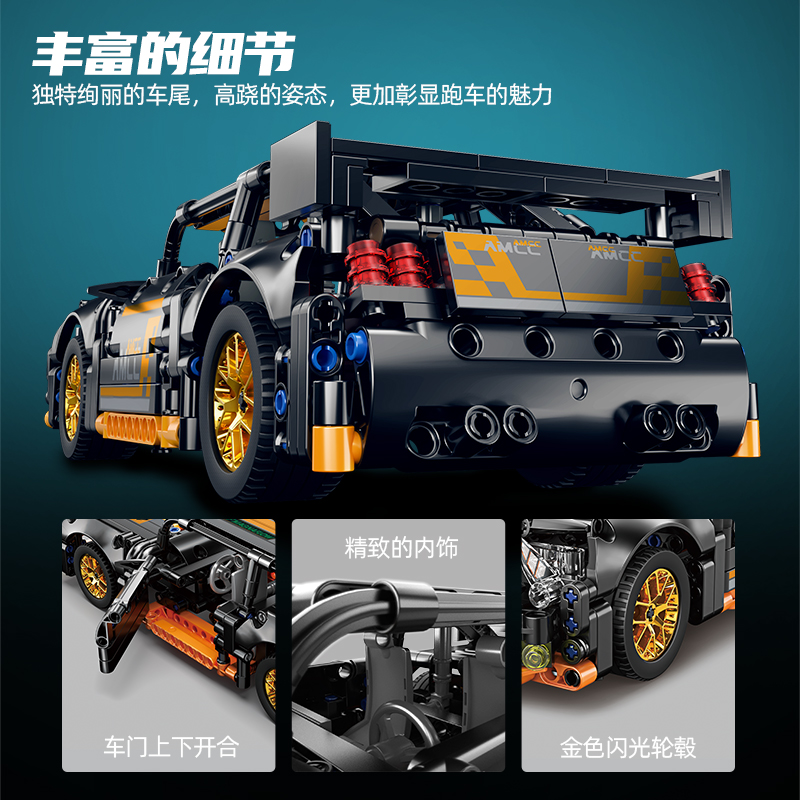 星涯优品暗黑野马回力超跑【回力款】67147高清大图