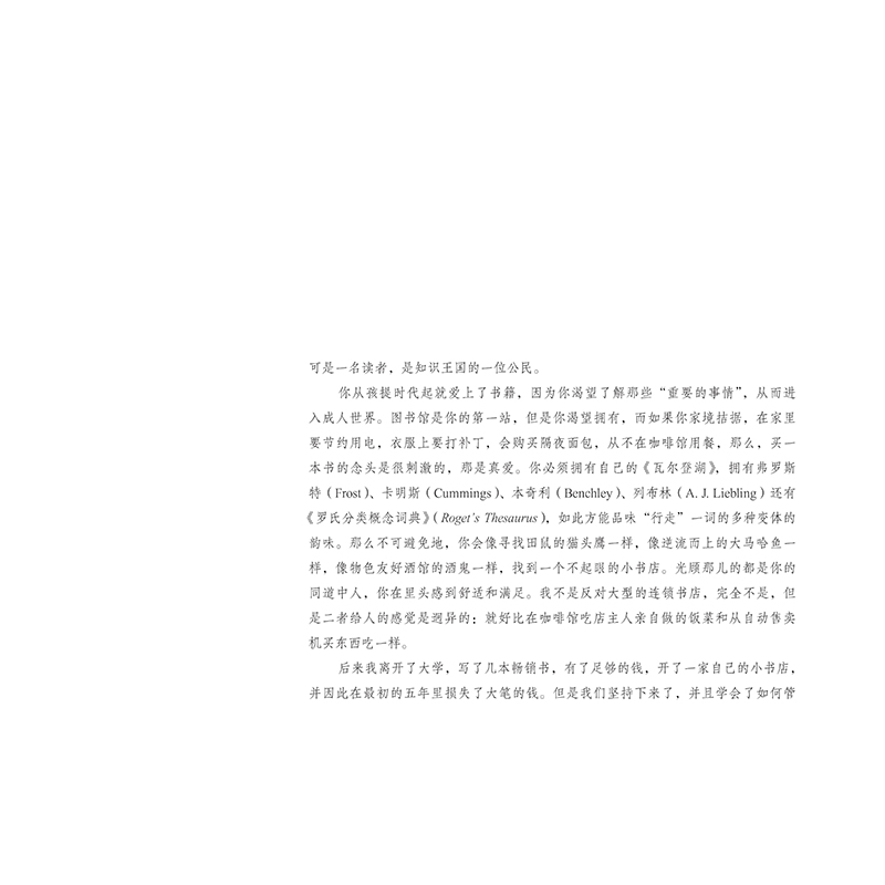 正版新书]书店时光 书友、书商和爱书人的记忆风景[美]鲍勃·埃克高清大图