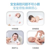 迈纽斯希诺舒液体敷料(等渗海盐型)