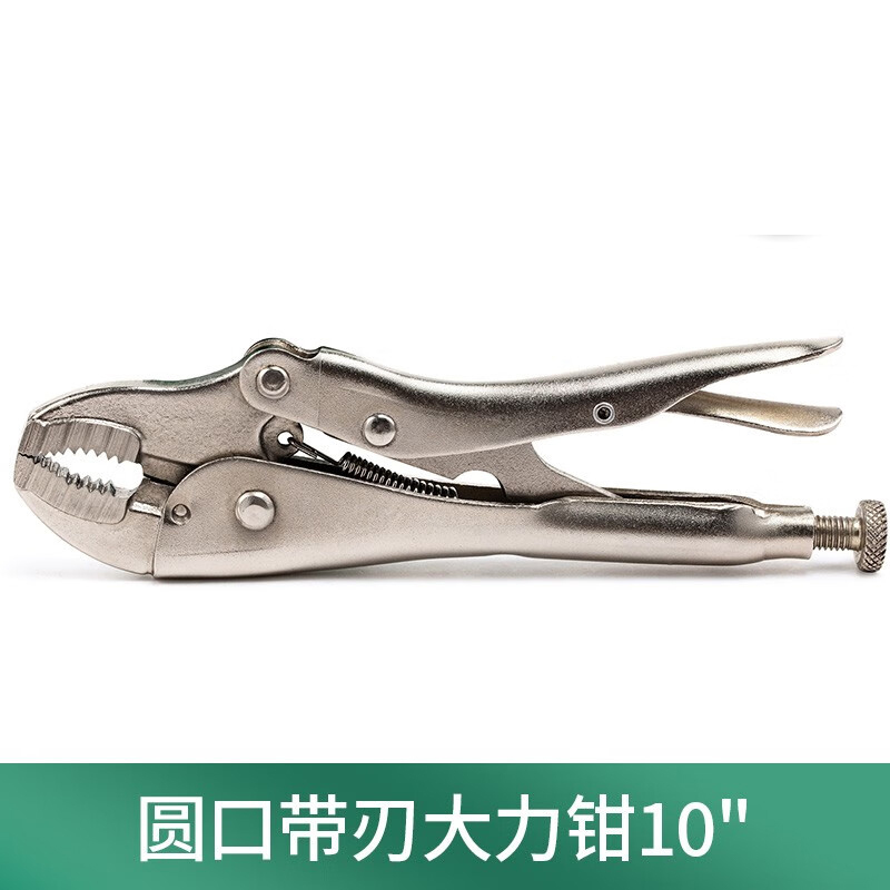 世达(SATA)圆口带刃大力钳10寸 71103高清大图