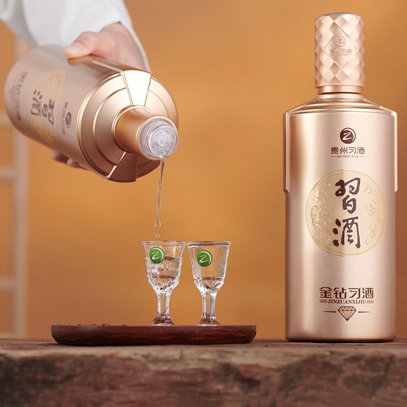 贵州习酒金钻500ml*2瓶 酱香型白酒 53度图片