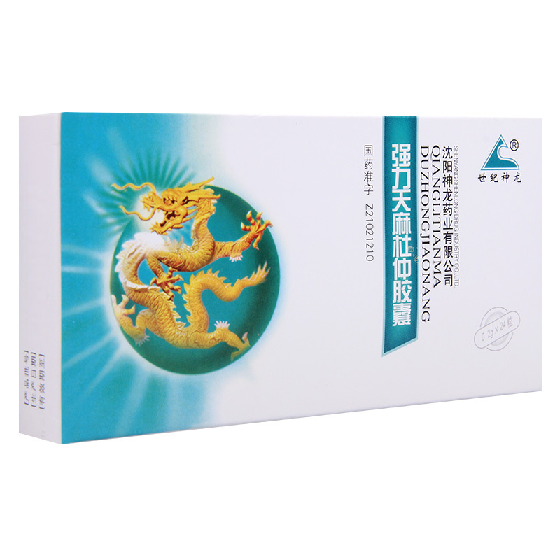 世纪神龙 强力天麻杜仲胶囊 0.2g*24粒/盒
