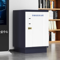 域赢防磁柜档案光盘防磁柜音像防磁柜小型消磁柜3抽