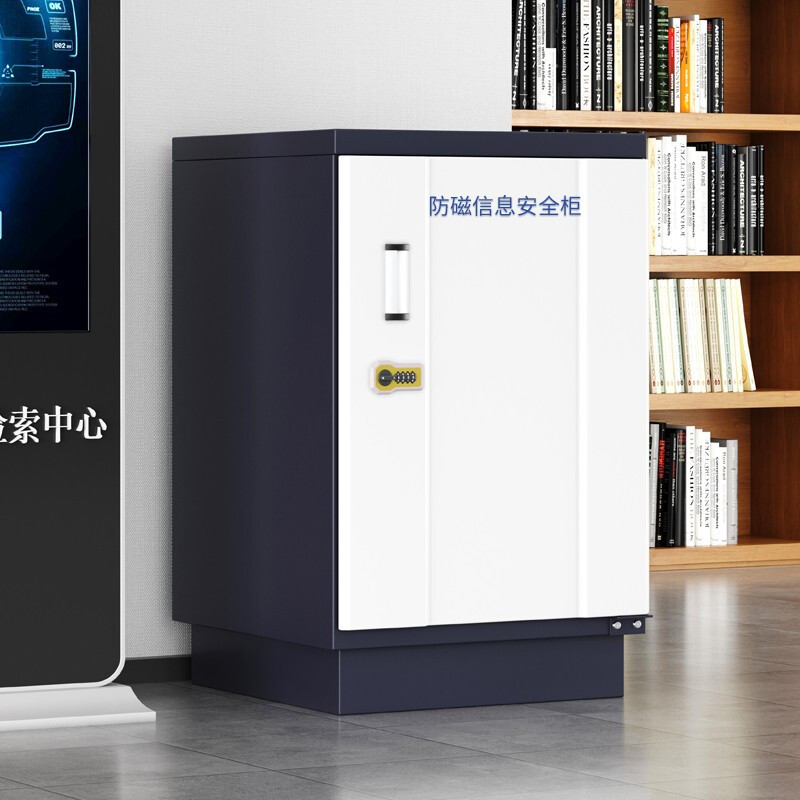 域赢防磁柜档案光盘防磁柜音像防磁柜小型消磁柜3抽