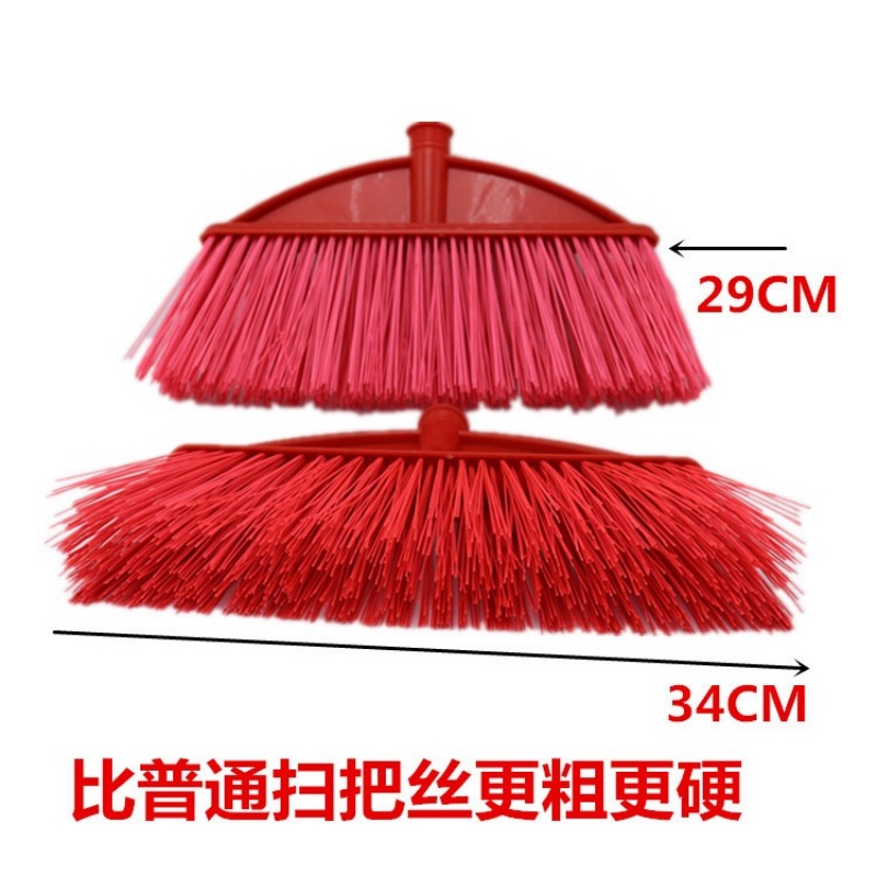 丽佳邦加粗加硬毛塑料扫把单个扫把家用环卫扫水户外扫帚头批发学校(扫把头)大号超硬扫把 加粗加硬毛 (不带杆)高清大图