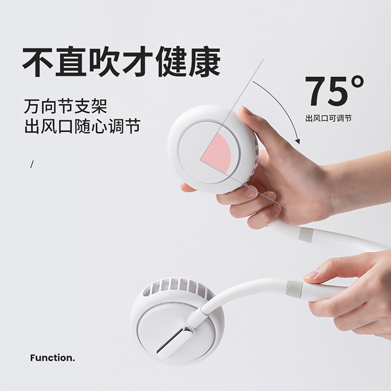 羿彩 (YECAI) USB小风扇无叶挂脖子便携式迷你懒人可充电户外运动随身小型学生儿童办公室大风力厨房挂颈头戴风扇