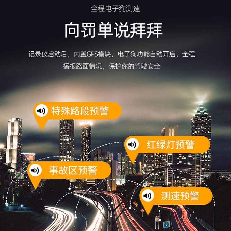 360行车记录仪 新品G580 2K高清拍摄 前后双录 前1440p后1080p 微光夜视 电子狗 高清记录仪