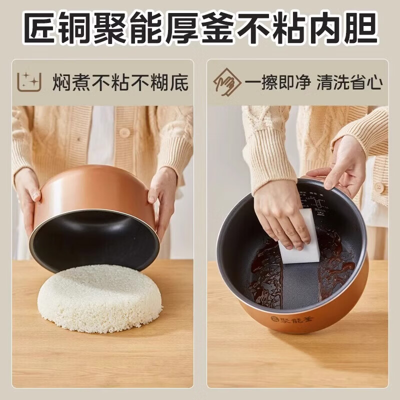 美的电饭煲潮流电器5L大容量6大烹饪功能12小时智能预约 MB-5A60 ZH高清大图