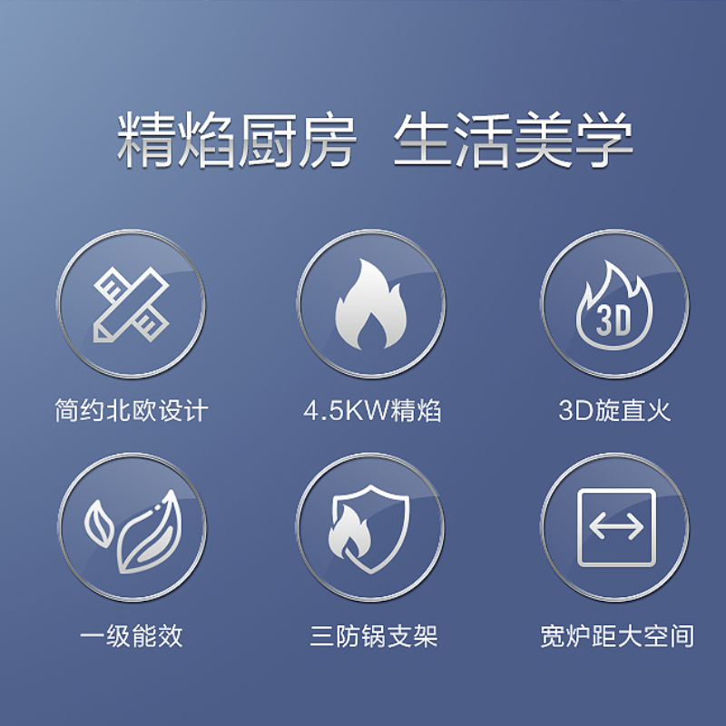 万家乐 燃气灶煤气灶灶台嵌两用灶具 4.5kw烈火燃气灶 煤气灶 钢化玻璃双灶嵌入式 天然气JZT-KA211B