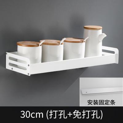 30cm(打孔/免打孔) 可拆洗白色太空铝厨房调味品收纳架厨卫置物架壁挂式调料架免打孔