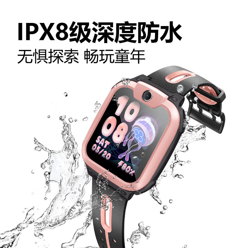 小天才电话手表GPS定位长续航智能儿童手表Q2A(颜色随机)