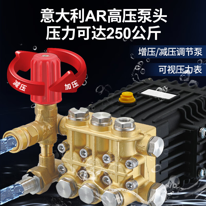 亚伯兰YBL390-J2515驾驶式高压清洗车移动三轮清洗车强力深度清洁高压清洗机250bar 15L高清大图