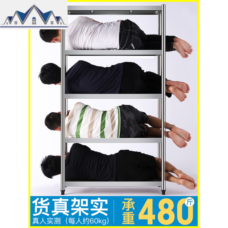 不锈钢厨房置物架五层落地多层收纳架微波炉货架杂物架储物架子 三维工匠高清大图