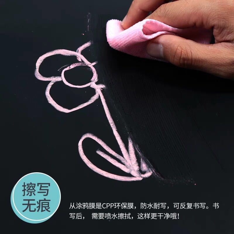 儿童黑板贴环保家用教学涂鸦墙膜可擦写自粘墙贴白板贴绿板可移除 白板贴(赠品随单) 60X100cm