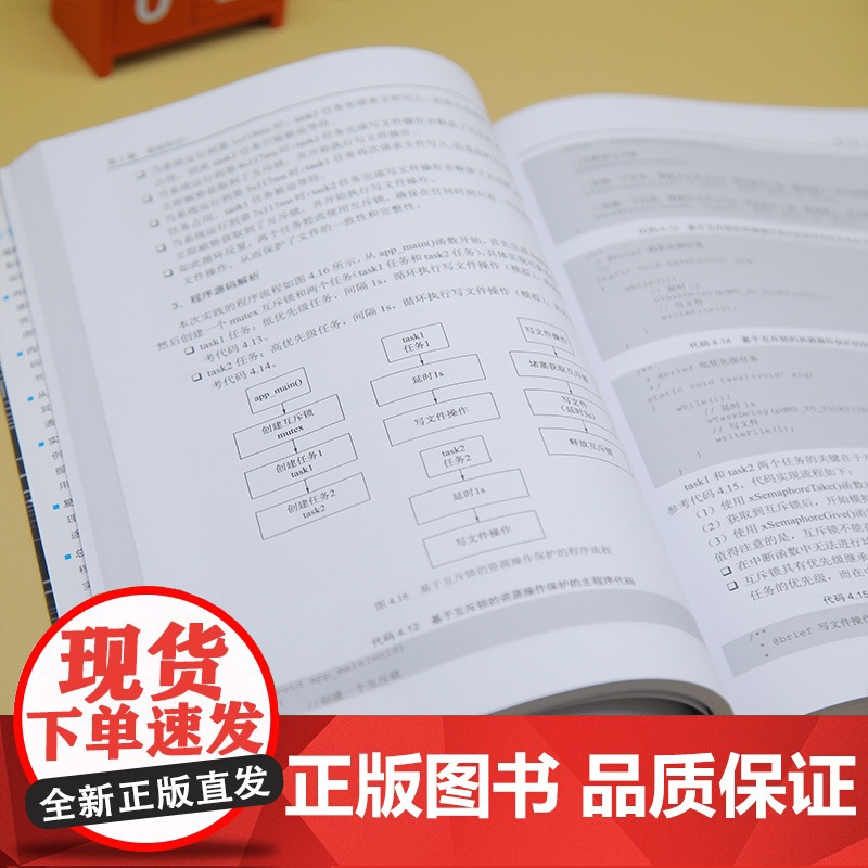 [正版新书] 从零开始学ESP32物联网应用开发 康玮剑 清华大学出版社 ESP32,物联网,Wi-Fi编程,蓝牙通信高清大图