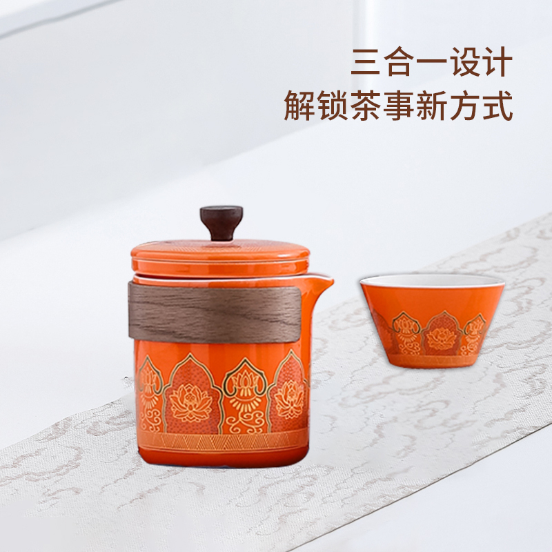 美穗吉家(mihooce)喜悦便携茶具套装 旅行功夫茶具陶瓷户外泡茶杯 橙色MIH-2502001!高清大图