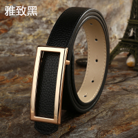 牛当家(CattleOWN)皮带女真皮头层牛皮裤带女装饰简约时尚百搭休闲细白色腰带女NP9525