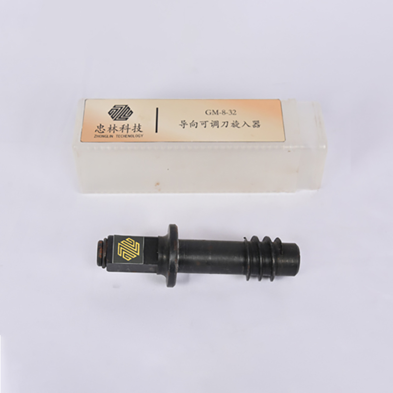 忠林导向可调刀旋入器GM-8-32高清大图