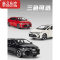 真智力丰田卡罗拉车模2021新款汽车模型仿真合金男孩玩具车金属摆件收藏